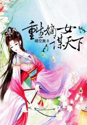 天命不归客