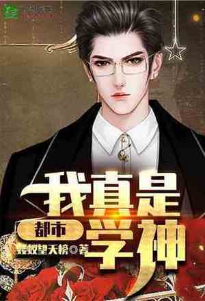 重生欧美当大师