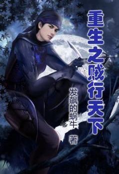 打造超玄幻