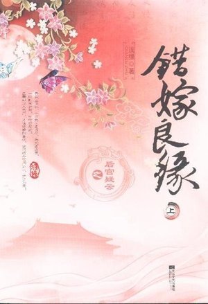 爱是水墨青花