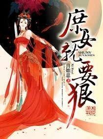 天火焚荒