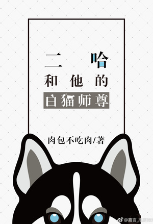 唐朝好媳妇