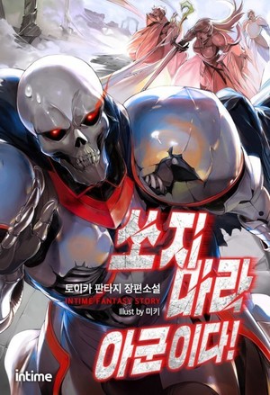 一曲惊鸿舞霓裳