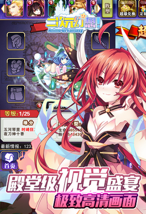 云飞天上