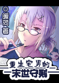 地球时刻