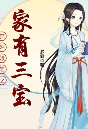 极品圣医