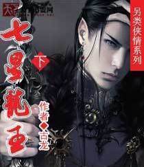 大牌庶子