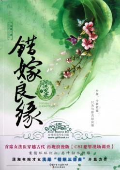 前妻可口：顾少离婚请签字