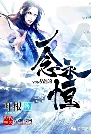 掉进他心里