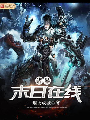 师妹猛于虎