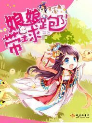末世女王临世