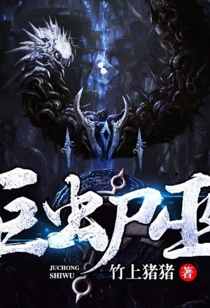 从一元创业到世界首富