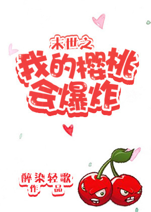 甜宠契约：豪门第一夫人