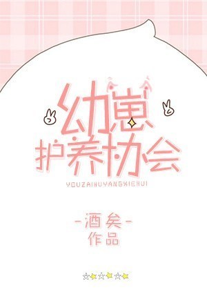 傲娇老婆我的爱