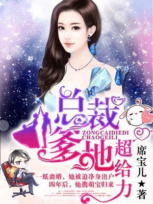 捉鬼风水师