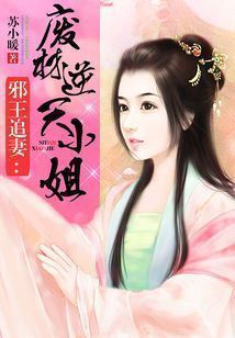 鸳鸯佩免费看全集