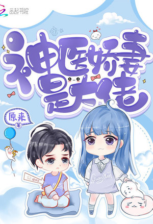 不会修炼的狂人