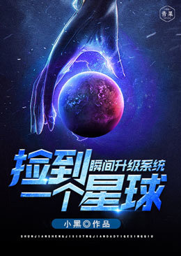 无问仙途