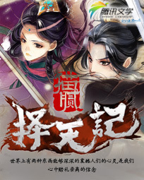 娶个天师做老婆