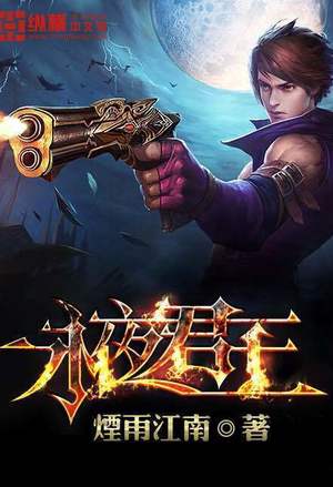 恶少好缠人