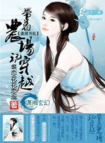 甜妻来袭：BOSS，别闹！