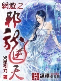 末世生活指南，大佬，喝茶