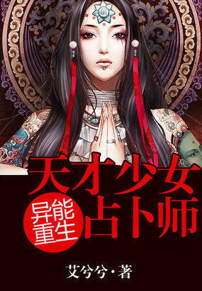 佳妻有令：金牌老公请配合