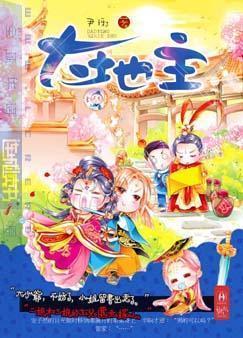 上古神王