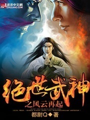 八荒伏魔录