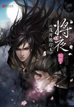 穿越之家有小夫郎