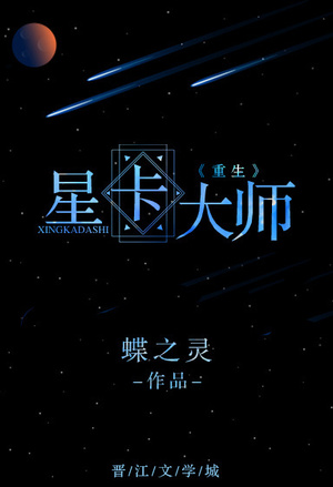 快穿之想和男神谈个恋爱