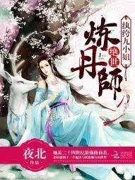 我在服刑那些年