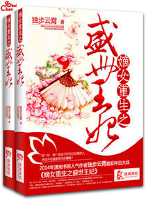 我真是被他们逼的