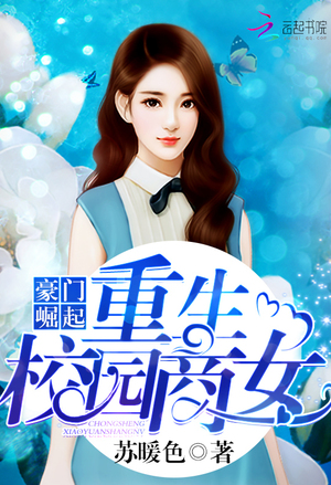 隐婚厚爱：总裁的倾城影后