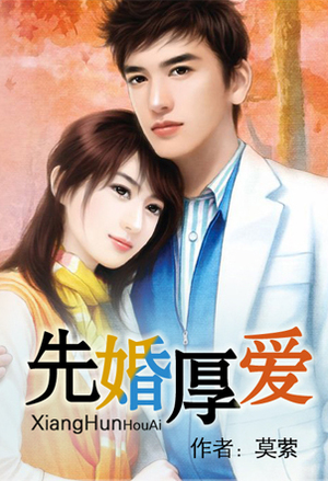 名媛春