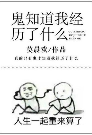 重生再为家姬