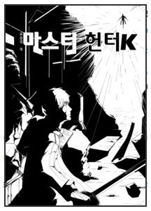 幸孕：冷枭的契约情人