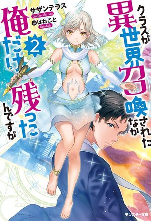 男神约我去抢婚