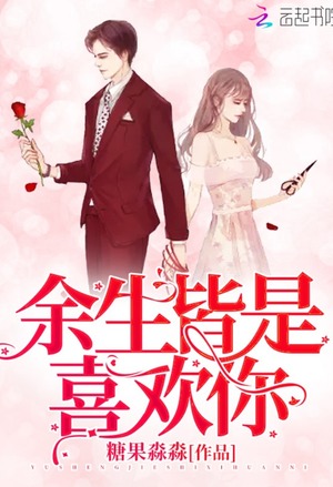 狼先生是个意外