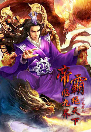 留香珠绣