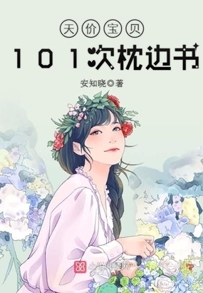 我能吞噬妖魔