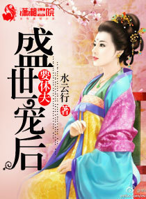 帝少绝宠：早安，司太太！