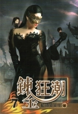 玉帝传奇在线观看免费