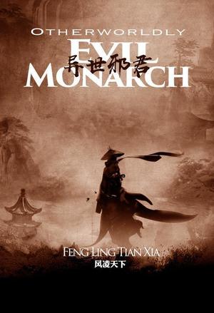 掌心女皇