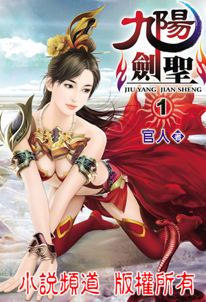 青山绿水人家