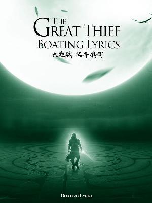 神级通灵师