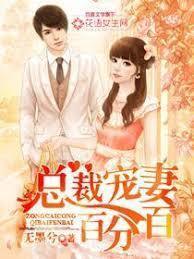 傲娇王爷，农家妃